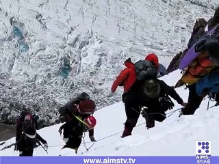 قاتل پہاڑ کون سے ہیں یہ خطاب کیوں؟
