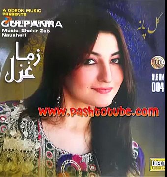 Gul Panra New Album 2013 Zama Ghazal Song Che Zama Meena Sta Pa Pakar Narazi