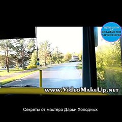 Секреты от мастера Дарьи Холодных