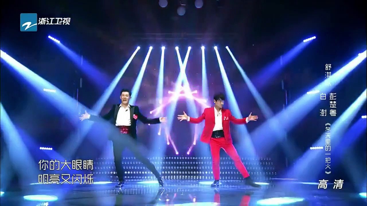 20151205粵澍《冬天裡的一把火》