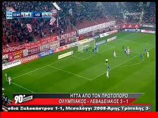 90 Λεπτά Χωρίς Καθυστερήσεις (10/1/2016)