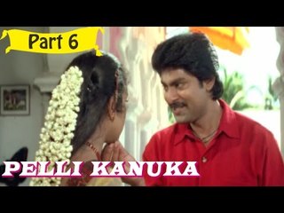 Pelli Kanuka | Telugu Movie In Part 6/14 | Full HD