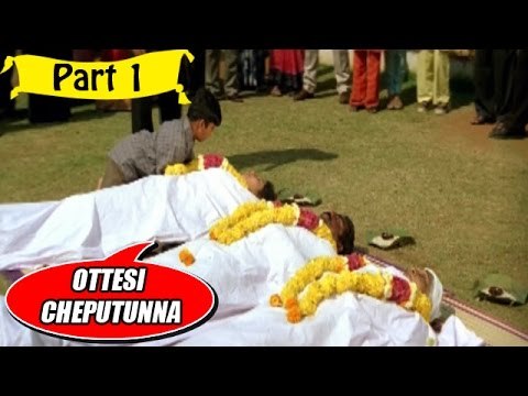 Ottesi Cheputunna | Telugu Movie In Part 1/15 | Full HD