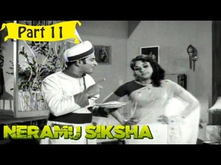 Neramu Shiksha | Telugu Movie In Part 11/18 | Full HD