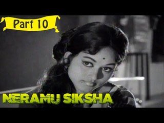 Neramu Shiksha | Telugu Movie In Part 10/18 | Full HD