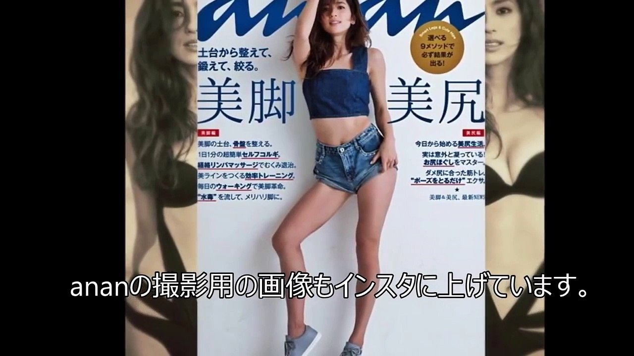 中村アン “美ボディー”の秘密