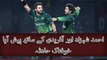 See what happened with Ahmed and Afridi in NewZeeland