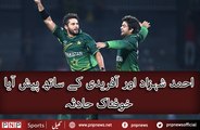 See what happened with Ahmed and Afridi in NewZeeland
