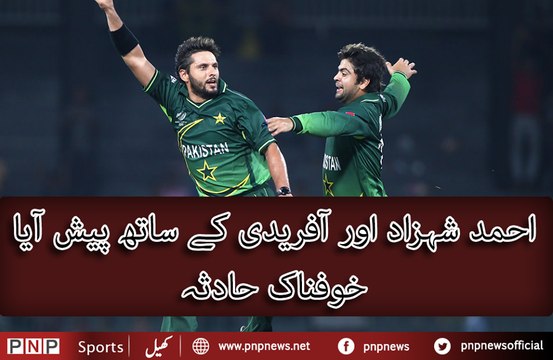 See what happened with Ahmed and Afridi in NewZeeland