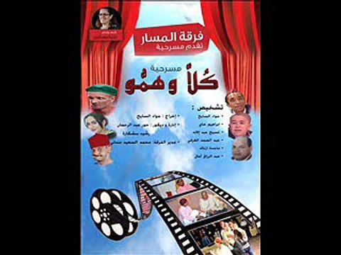 Théâtres et Chansons sur arc-en-ciel radio plureil Lyon