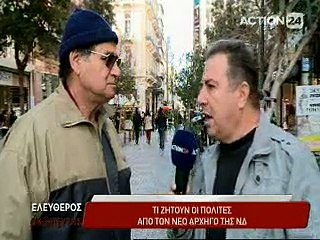 Ελεύθερος Σκοπευτής 10-1-2016