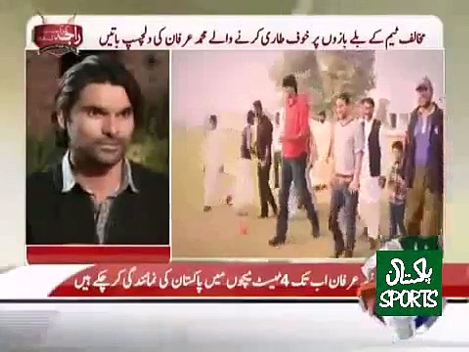 How Poor Muhammad Irfan Became Cricketer When He was Earning 200 Rupees a Day(1)