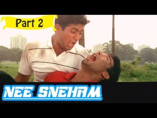 Nee Sneham | Telugu Movie In Part 2/15 | Full HD
