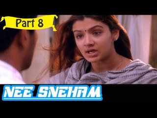 Nee Sneham | Telugu Movie In Part 8/15 | Full HD
