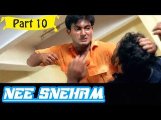 Nee Sneham | Telugu Movie In Part 10/15 | Full HD