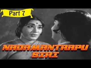 Nadamantrapu Siri | Telugu Movie In Part 7/10 | Full HD