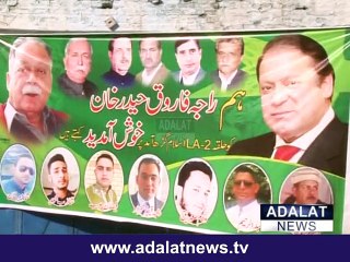 workers conventions in islam ghar