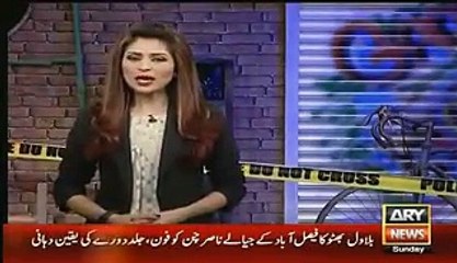 Daughter & Her Boy Friend Kills Father - True Story