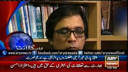 Headlines - 1900 - Monday - 11 - Jan - 2016