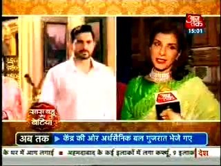 Ek Tha Raja Ek Thi Rani - 26 August 2015