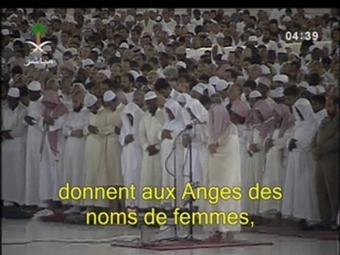 Coran sourate An Najm Salah Al Talib