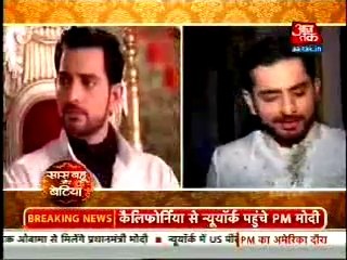 Ek Tha Raja Ek Thi Rani - 28 september 2015