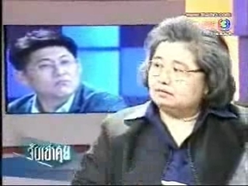 Krisana Kraisintu (2/3)