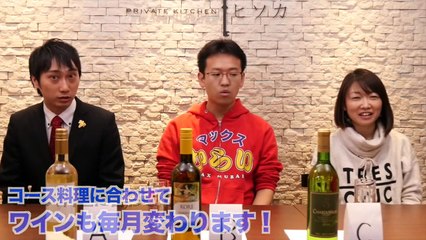 ソムリエと利きワイン対決！