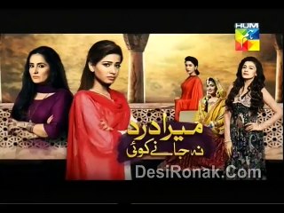Mera Dard Na Jane Koi Ep 51 P2