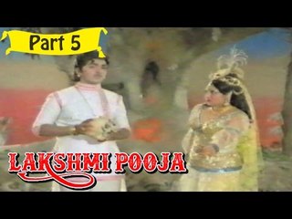 Lakshmi Pooja | Telugu Movie In Part 5/14 Full HD
