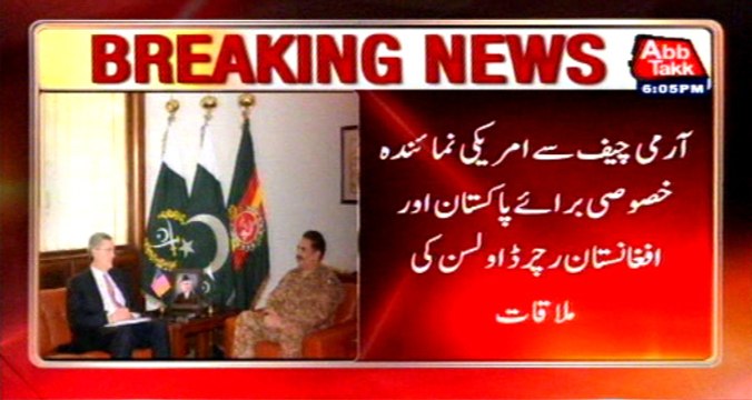 US special representative for afghanistan and pakistan Richard Olson meets COAS Gen Raheel Sharif