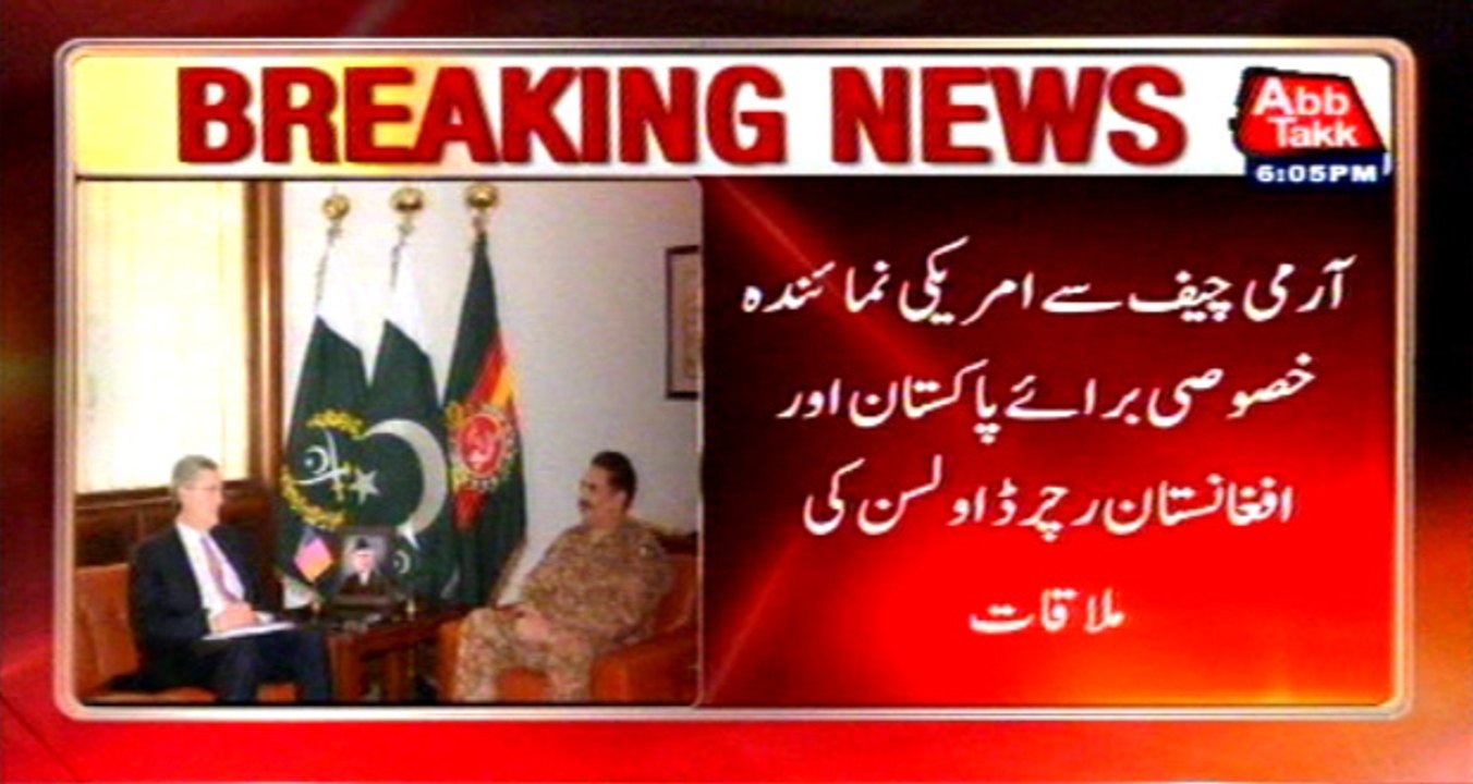 US special representative for afghanistan and pakistan Richard Olson meets COAS Gen Raheel Sharif