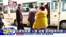 20151229中天新聞　直擊！小黃違法共乘　運將為生活賺薄利