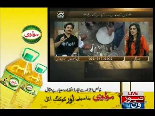 Pas e Parda, 11-January-2016