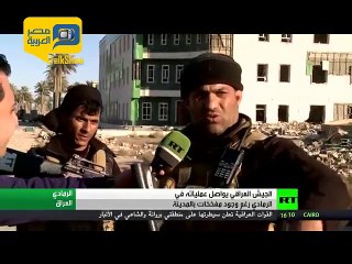 الجيش العراقي يواصل مطاردة عناصر "داعش" في الرمادي