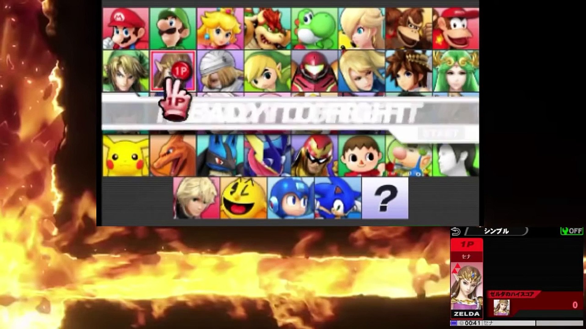 大乱闘スマッシュブラザーズをセナさんが実況プレイ Dailymotion Video