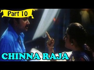 Chinna Raja | Telugu Movie In Part 10/12 | Full HD