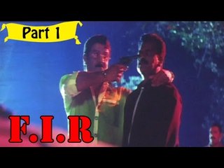 F.I.R | Telugu (Dubbed) Movie In Part 1/11 | Full HD