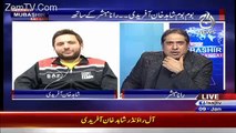 Shahid Afridi  Wife Calls Him During Break.. Watch Afridi Telling What She Said