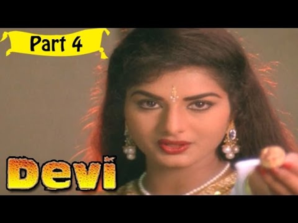 Devi | Telugu Movie In Part 4/14 | Full HD