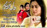 Dil-e-Barbaad » Ary Digital » Episode t179t» 11th January 2016 » Pakistani Drama Serial