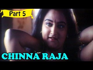 Chinna Raja | Telugu Movie In Part 5/12 | Full HD