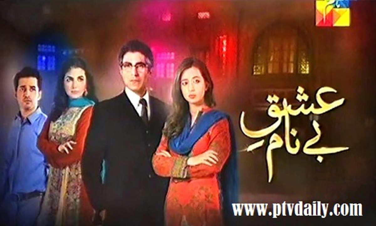 Ishq-e-Benaam » Hum Tv » Episode	46	» 11th January 2016 » Pakistani Drama Serial
