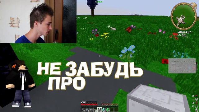 АНТИ-ГРИФЕР ШОУ #34 ПАРЕНЬ В ШОКЕ ЗАМИНИРОВАЛ ДОМ