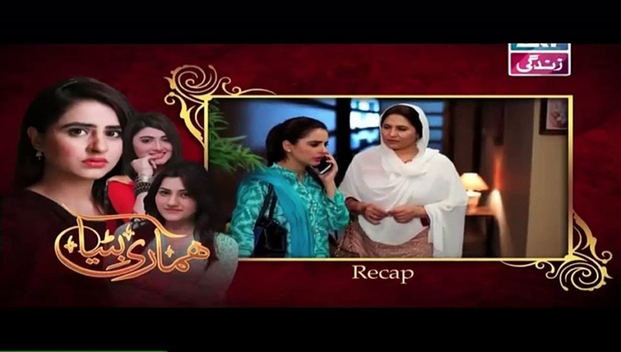 Hamari Bitya Episode 81 P1