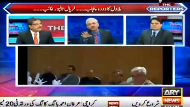 Sabir Shakir and AH Bhatti analysis about Bilawal's today statement and Aitezaz Ahsan's statement
