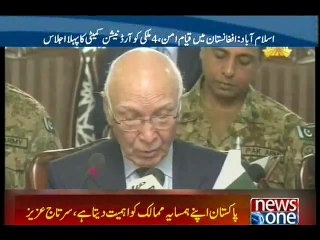Four-nation meeting on Afghan peace process underway in Islamabad