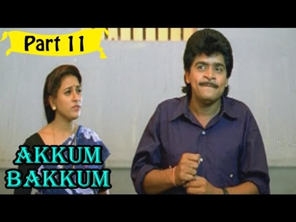 Akkum Bakkum | Telugu Movie In Part 11/12 | Full HD