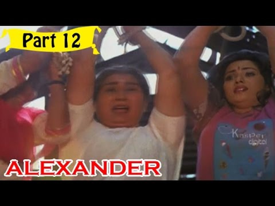 Alexander | Telugu Movie In Part 12/13 | Full HD