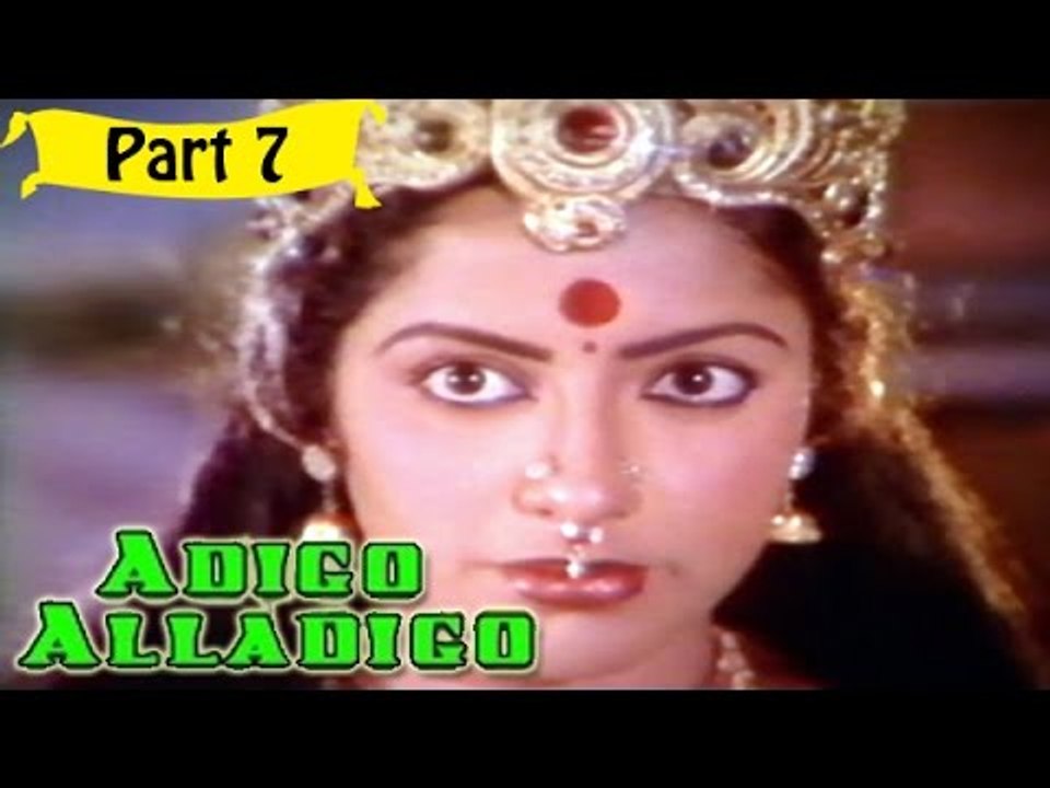 Adigo Alladigo | Telugu Movie In Part 7/14 | Full HD